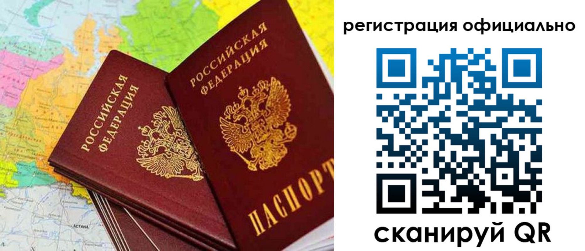 прописка поиск в Будённовске