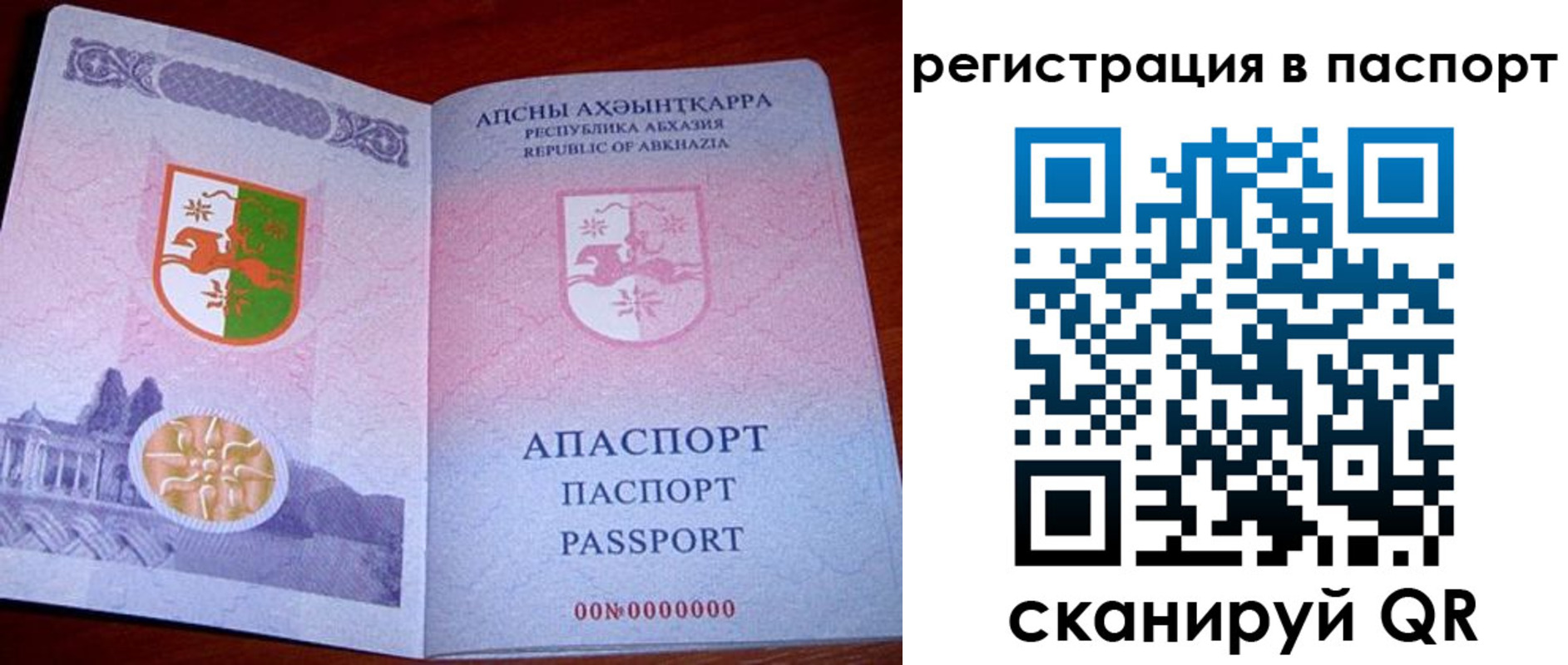 найти адрес прописки в Будённовске